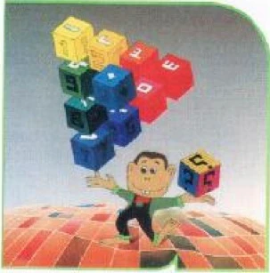 1 2 3 box art