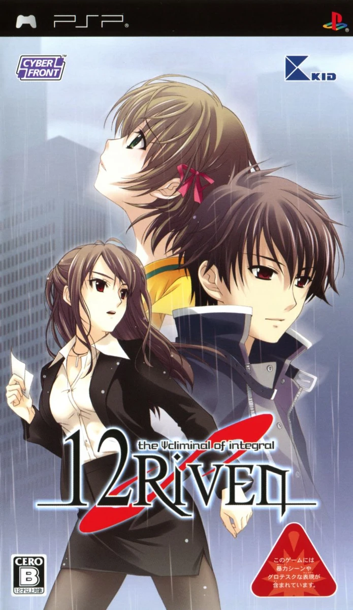 12Riven: The Psi-Climinal of Integral box art