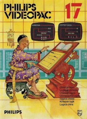 17. Chinese Logic box art