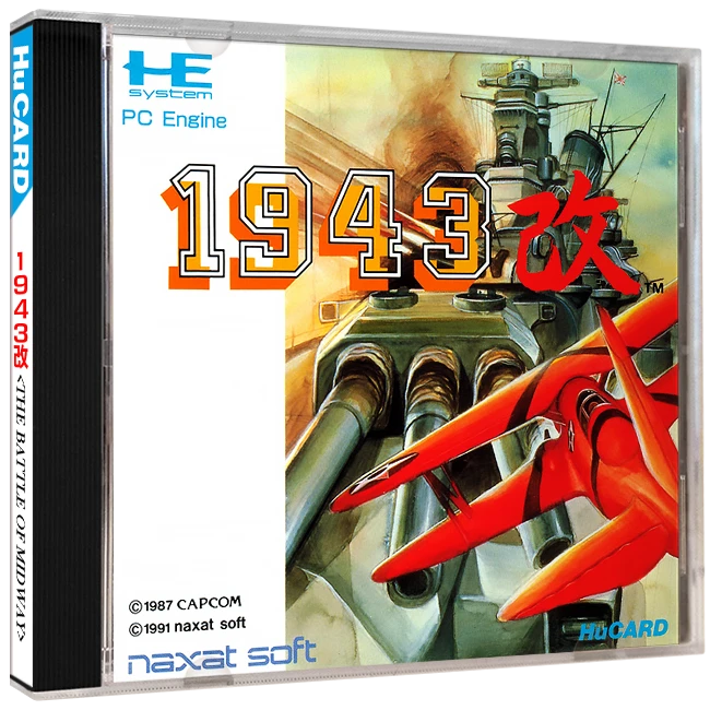 1943 Kai box art