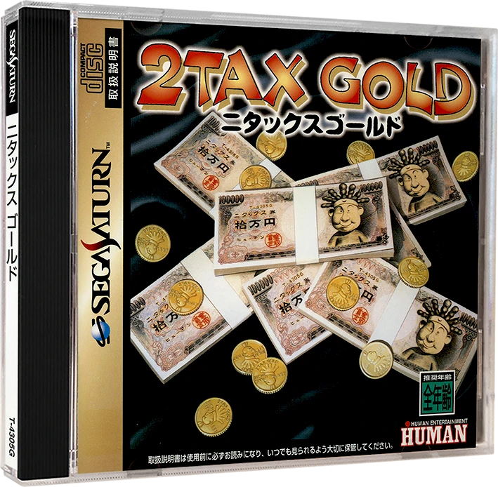 2Tax Gold box art