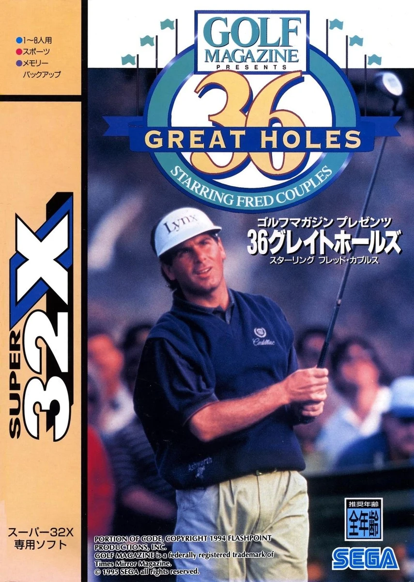 36 Great Holes Starring Fred Couples box art