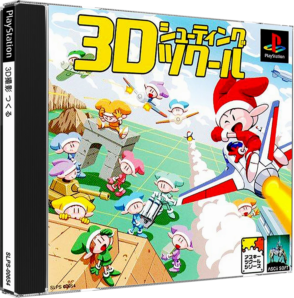 3D Shooting Tsukuru box art