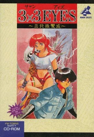 3X3 Eyes box art