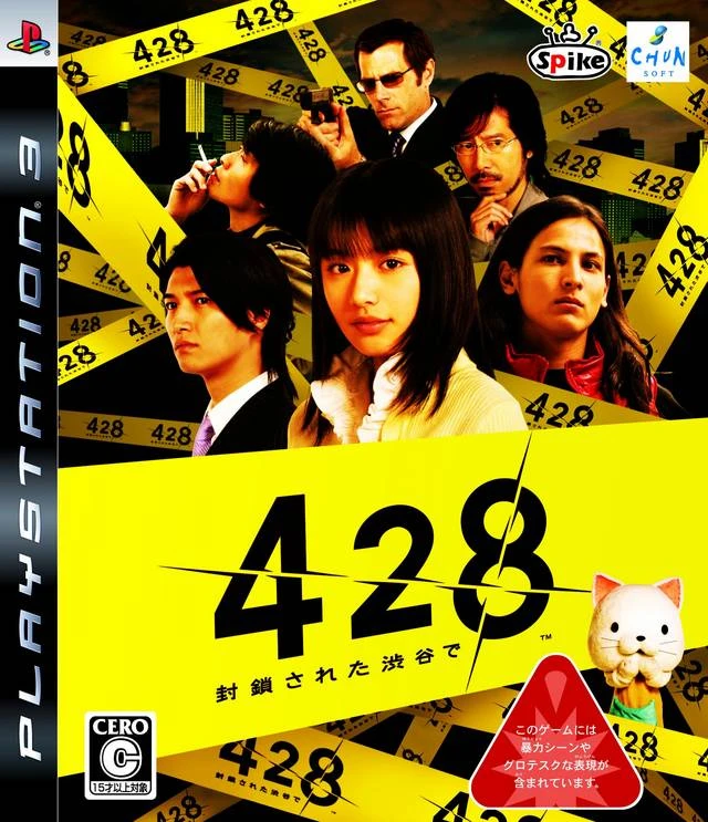 428: Fuusa Sareta Shibuya de box art