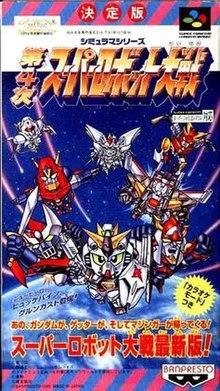 4th Super Robot Wars box art