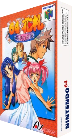 64 Hanafuda: Tenshi no Yakusoku box art