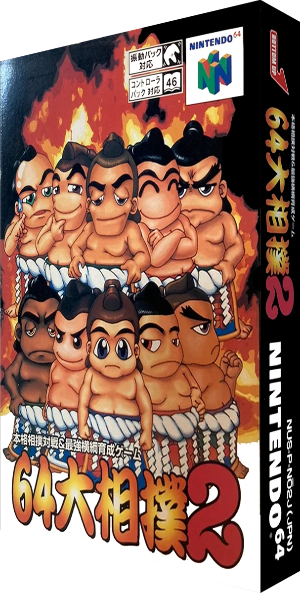 64 Ozumo 2 box art
