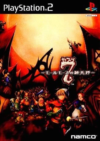 7 The Cavalry of Molmorth box art