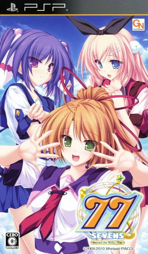 77: Beyond The Milky Way box art