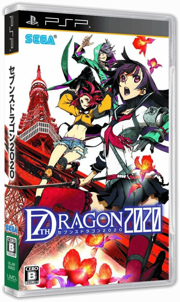 7th Dragon 2020 box art