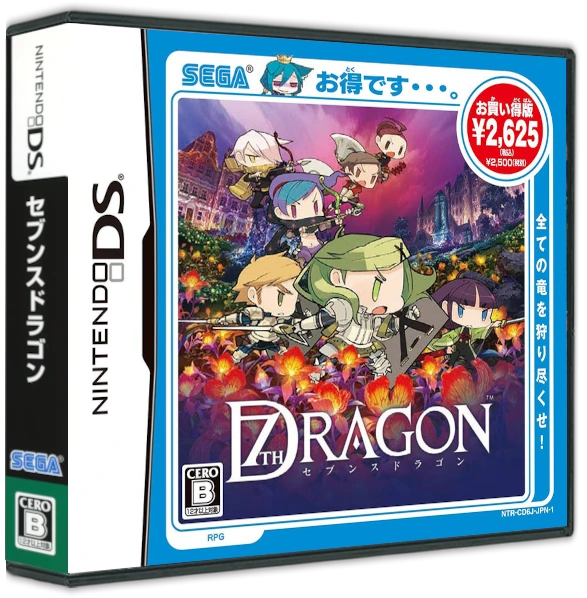 7th Dragon box art