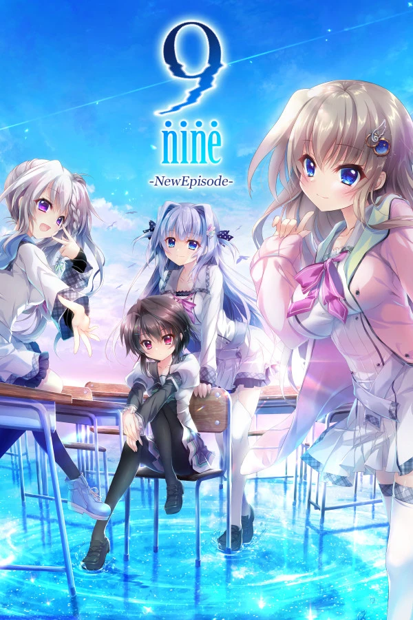 9: Nine box art
