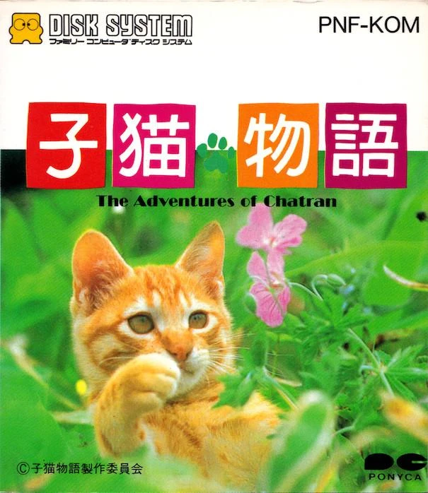 A Kitten's Story: The Adventures of Chatran box art