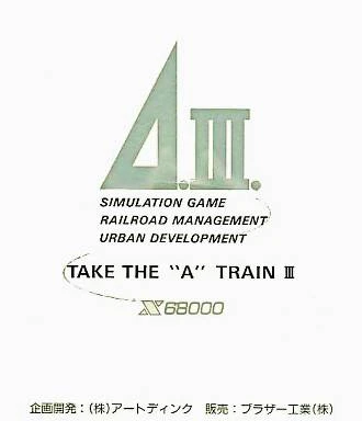 A-Train III box art