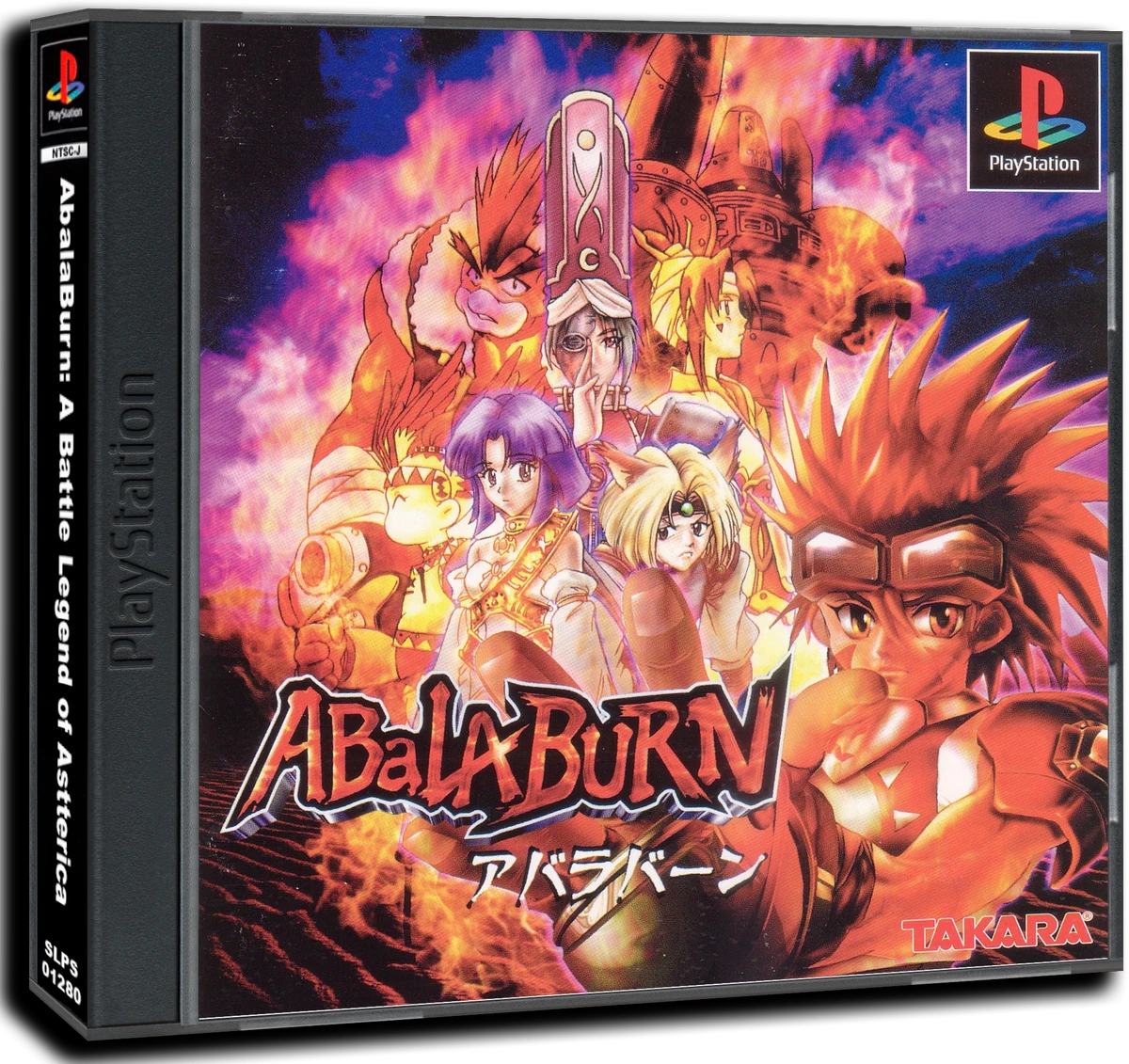Abalaburn box art