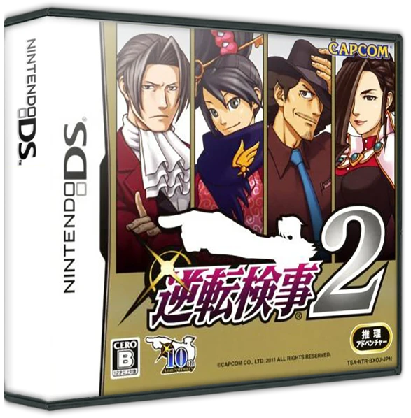 Ace Attorney Investigations: Miles Edgeworth - Prosecutor's Path [Collector's Package] box art