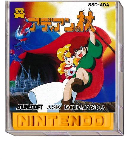 Adian no Tsue box art