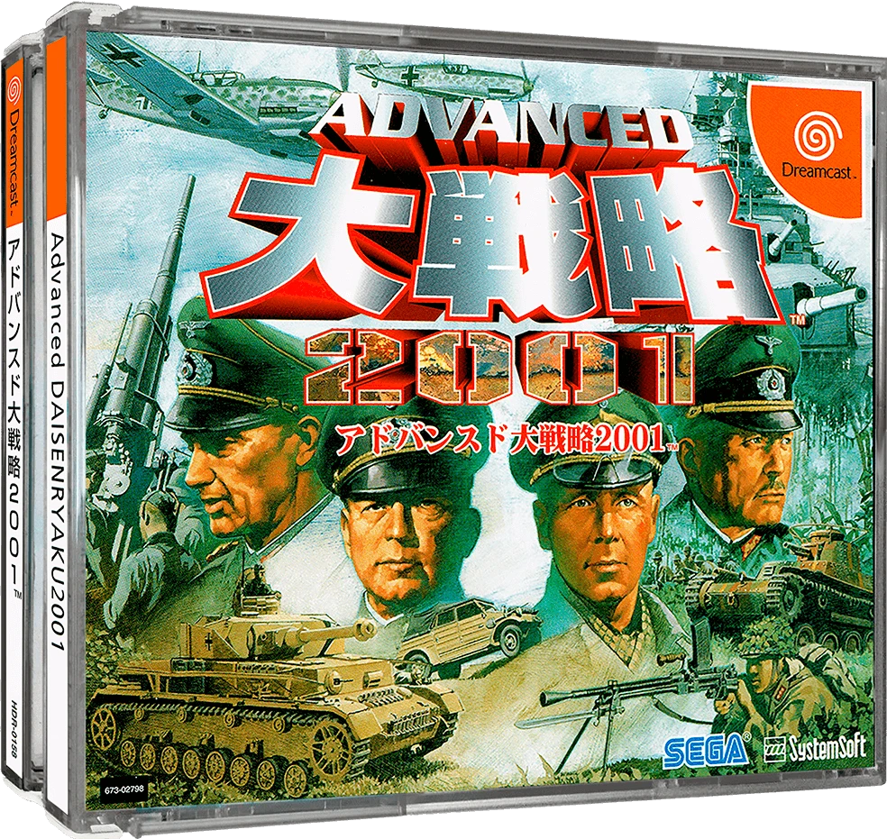 Advanced Daisenryaku 2001 box art