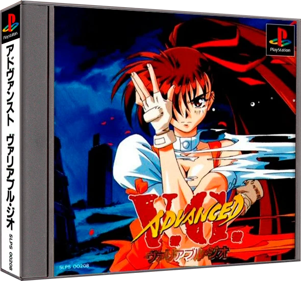 Advanced V.G box art