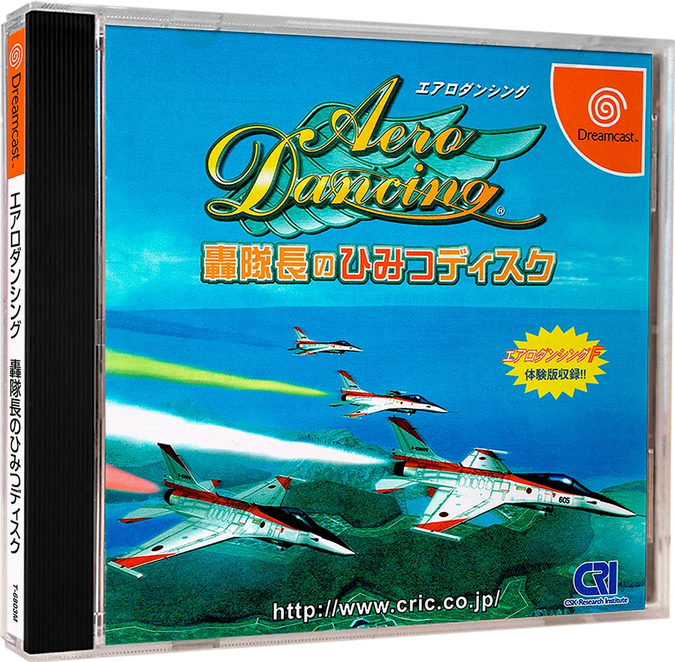 Aero Dancing Todoroki Taichou No Himitsu Disc box art