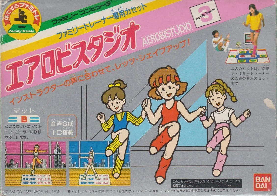 Aerobics Studio box art