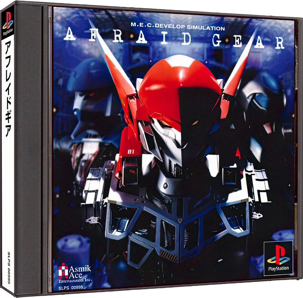 Afraid Gear box art