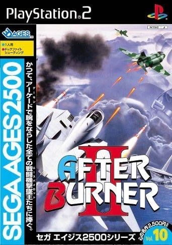 After Burner II box art