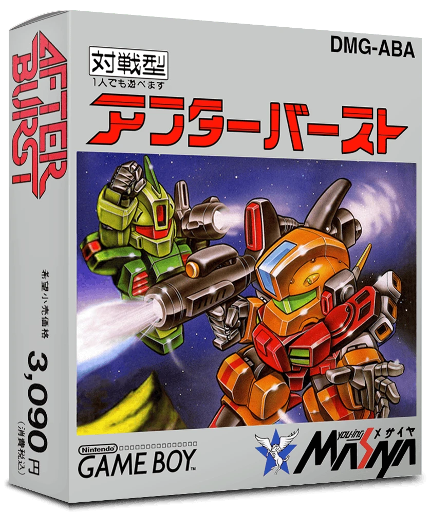 After Burst box art