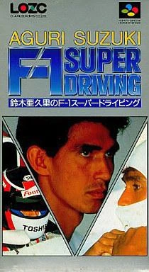 Aguri Suzuki no F1 Super Driving box art