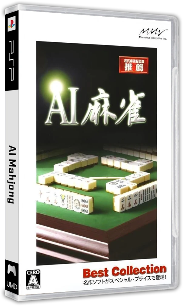AI Mahjong box art