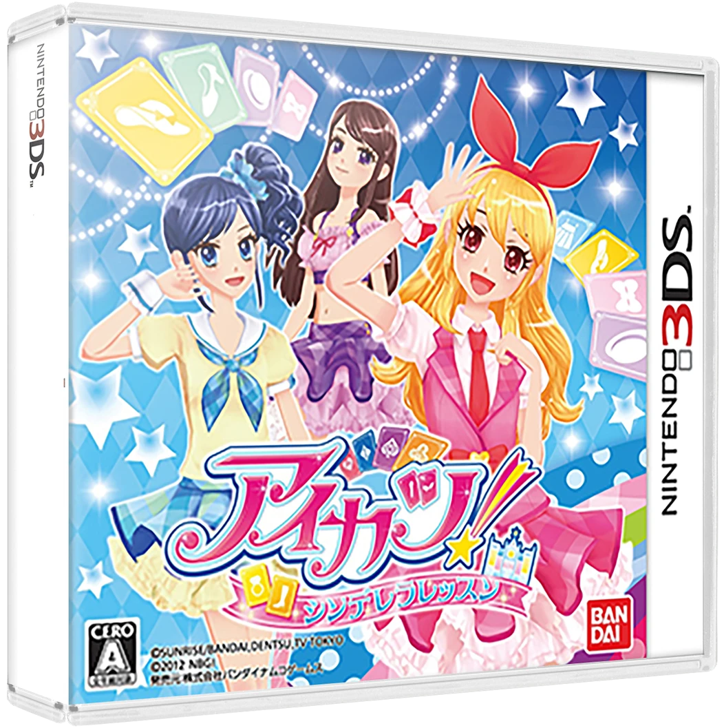 Aikatsu! Cinderella Lesson box art