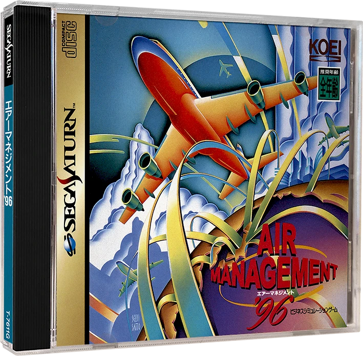 Air Management 96 box art