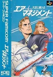 Air Management box art