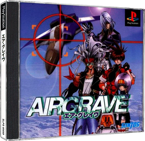 Airgrave box art