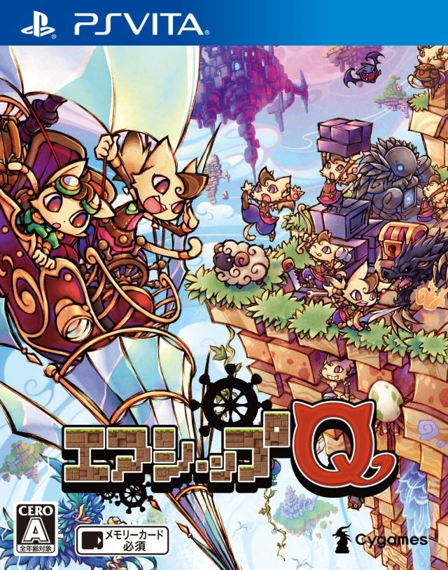 Airship Q box art