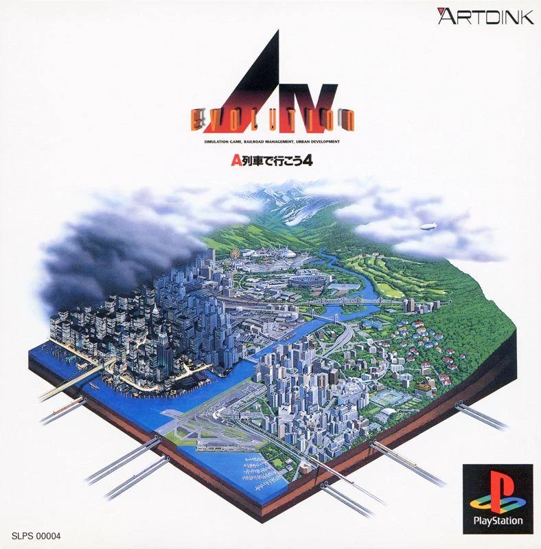 AIV: Evolution box art