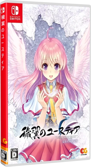 Aiyoku No Eustia: Angel's Blessing box art