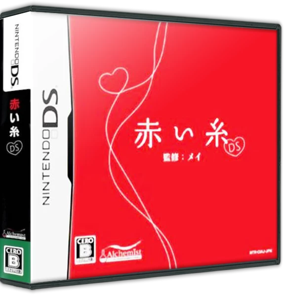 Akai Ito DS box art