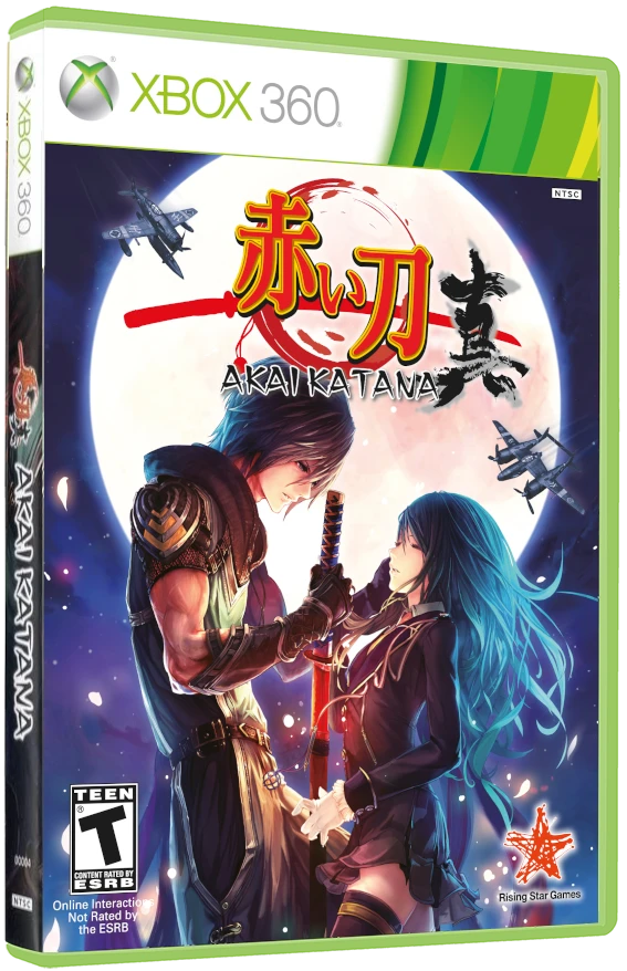 Akai Katana box art