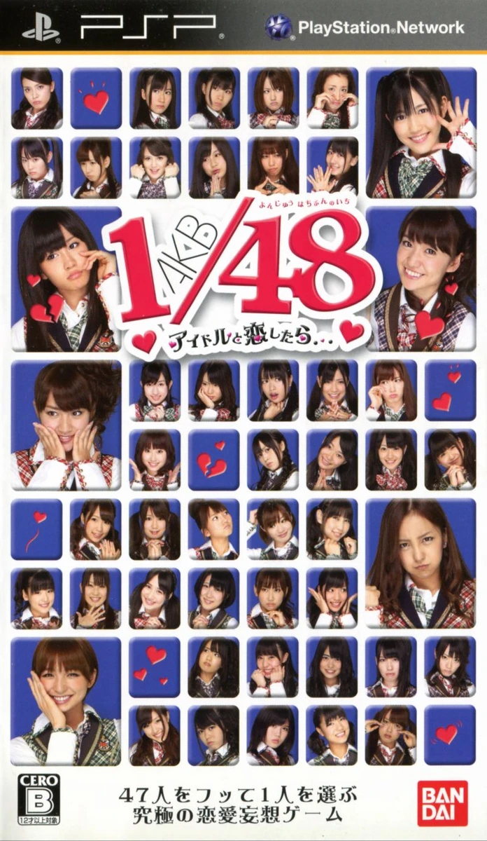 AKB1/48: Idol to Koishitara box art