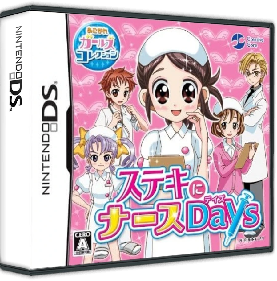 Akogare Girls Collection: Suteki Ni Nurse Days box art