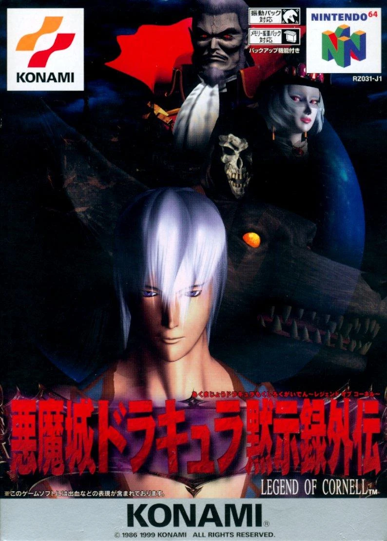 Akumajou Dracula: Legend of Cornell box art