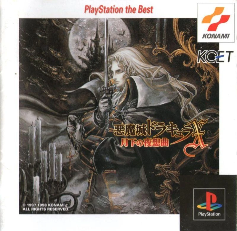 Akumajou Dracula X: Nocturne in the Moonlight [The Best] box art