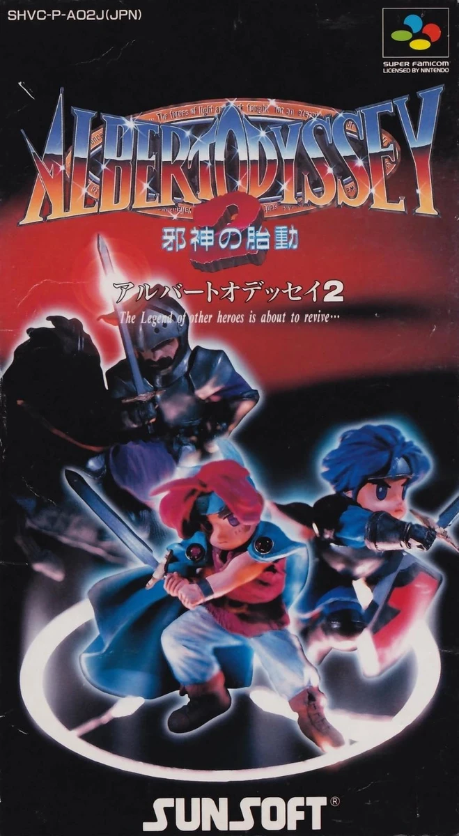 Albert Odyssey 2 box art