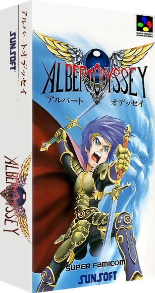 Albert Odyssey box art