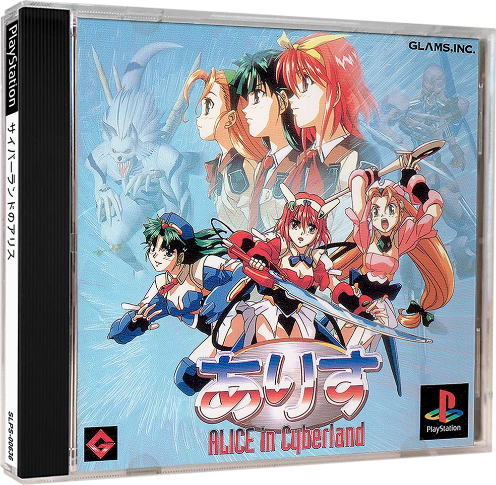 Alice In Cyberland box art