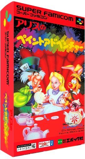Alice no Paint Adventure box art