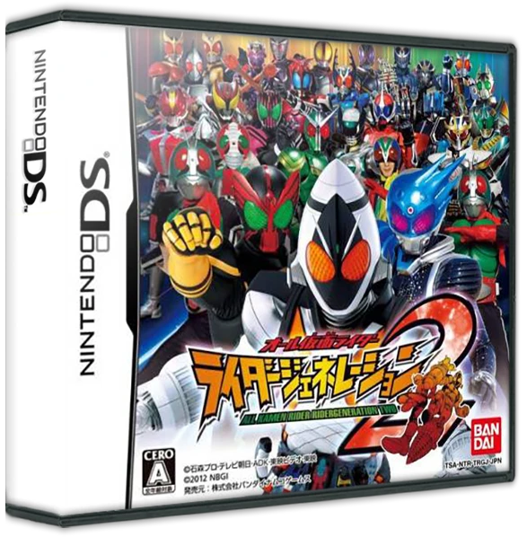 All Kamen Rider: Rider Generation 2 box art