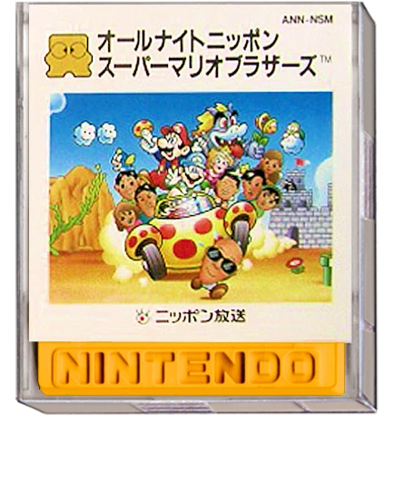 All Night Nippon Super Mario Bros box art